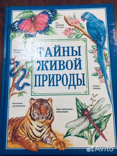 Книги для детей