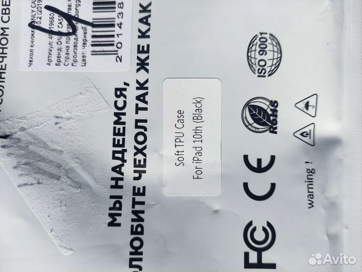 Чехол книжка для iPad 7/8 10.2 черный