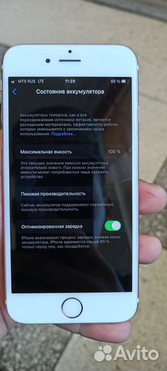 Телефон iPhone 6s
