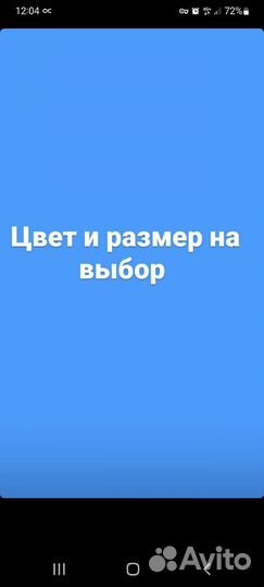 Принимаю заказы на изготовление багетных корзин
