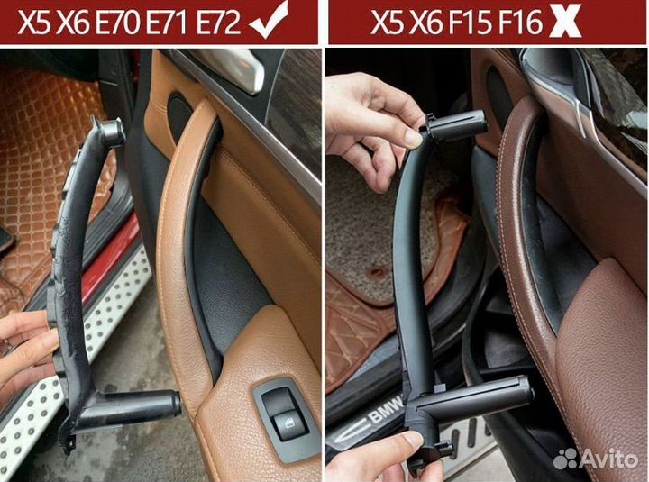 Ручка подлокотника правой двери BMW X5,X6, E70,E72