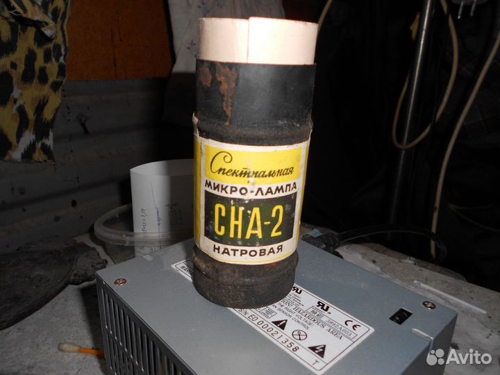 Спектральная микролампа натровая сна-2