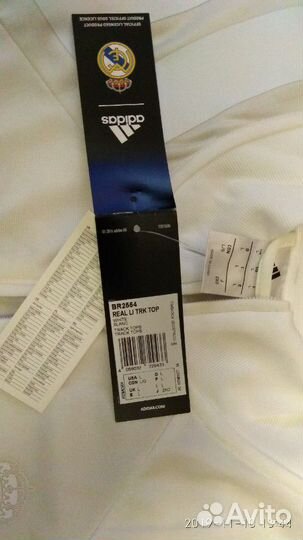 Мастерка (реал(адидас)