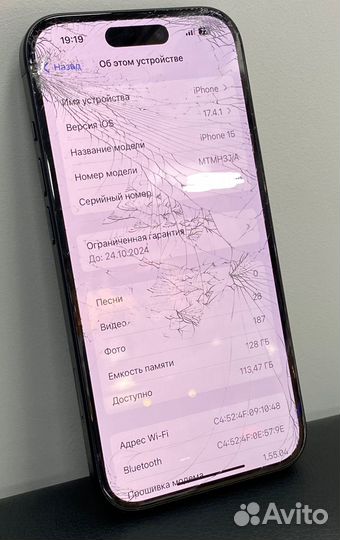 iPhone 15, 128 ГБ
