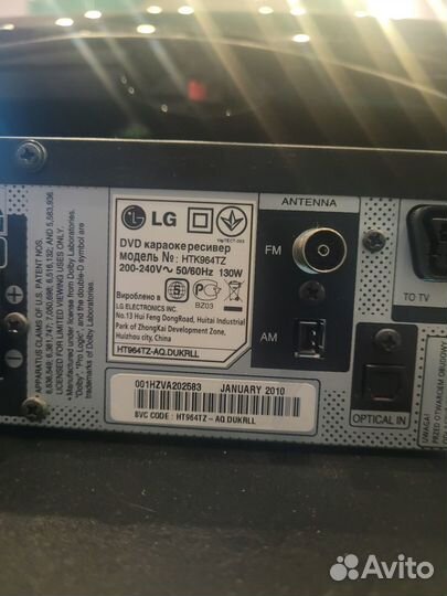 Домашний кинотеатр LG с караоке