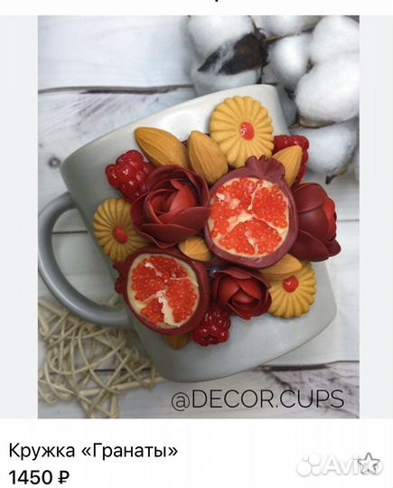 Подарки ручной работы из полимерной глины