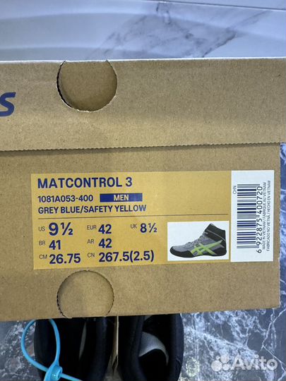 Борцовки Asics Matcontrol 3