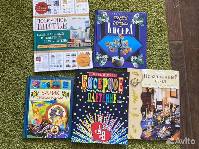 Книги Бисерное плетение, батик,лоскутное шитье