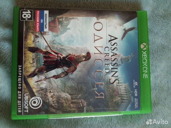 Assassins creed odyssey
