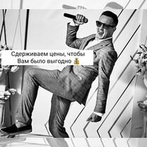 Ведущий+DJ на свадьбу, тамада на юбилей, Краснозаводск