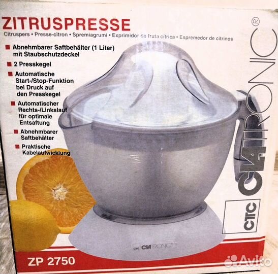 Соковыжималка для цитрусовых