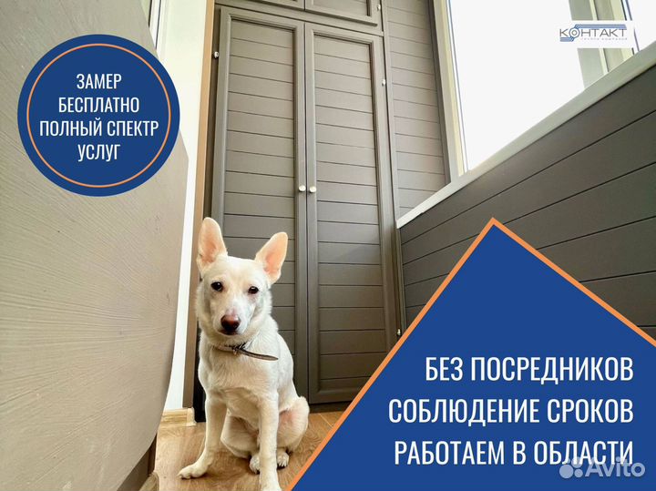 Пластиковые окна, холодное остекление балкона