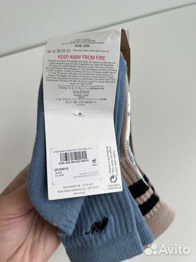 Носки детские Некст 19-22 размер