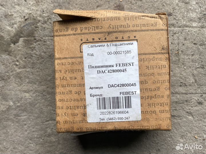 Ступичный подшипник febest