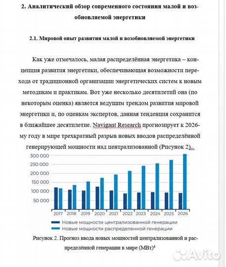 Помощь студентам в учёбе. Оформлю курсовую, вкр
