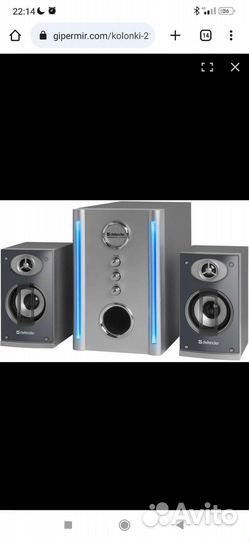 Колонки defender