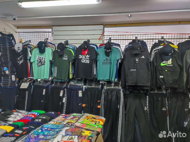 Мужская спортивная одежда