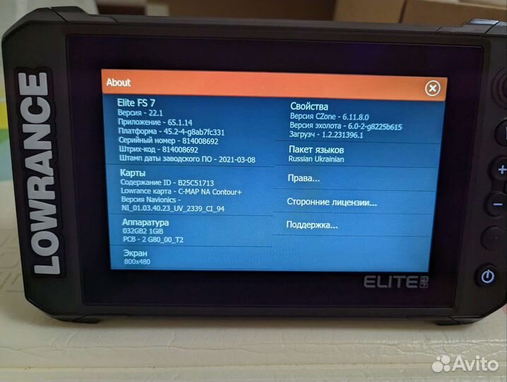Эхолот Lowrance Elite 7fs