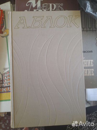 Джек Лондон / Блок