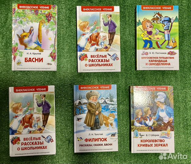 Детские книги