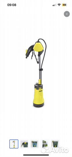 Бочковой насос Karcher BP 1 Barrel