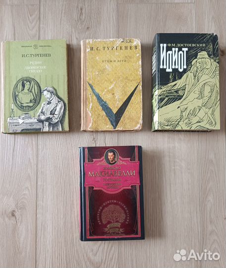 Книги пакетом