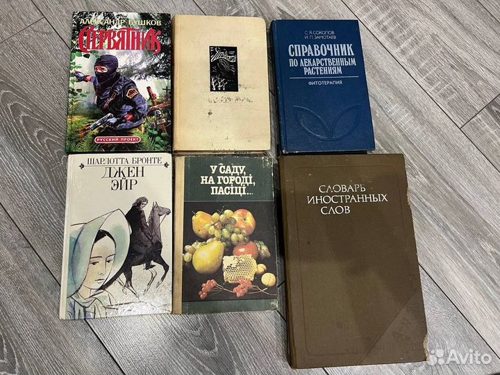 Книги