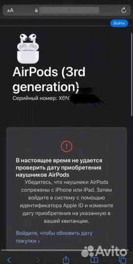 Наушники Apple Airpods 3 (with lightning)