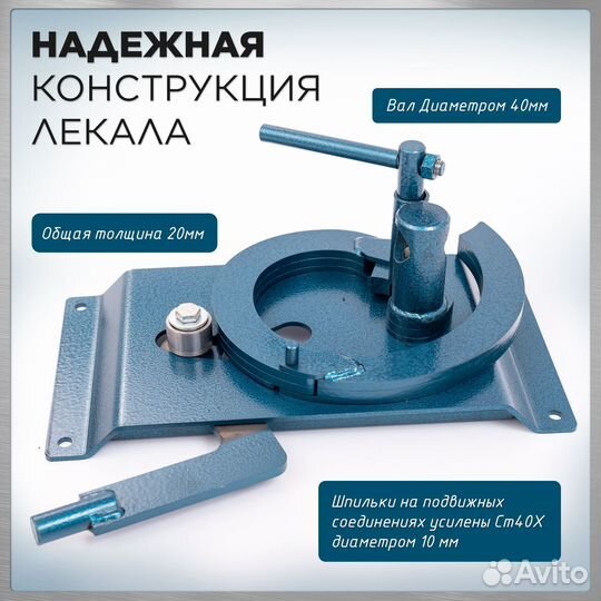 Станок для холодной ковки схк Улитка