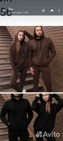 Костюмы спортивные 48,50,52,54