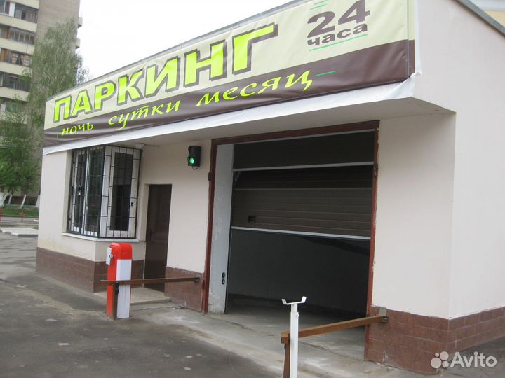 Охранник, сторож автостоянки