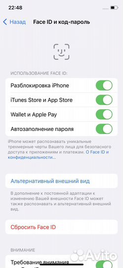 iPhone X, 256 ГБ