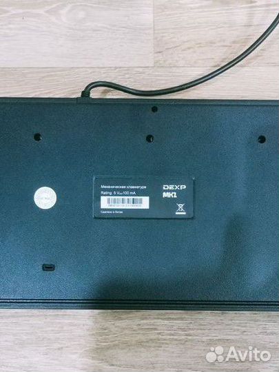 Компьютерная клавиатура пользовался немного