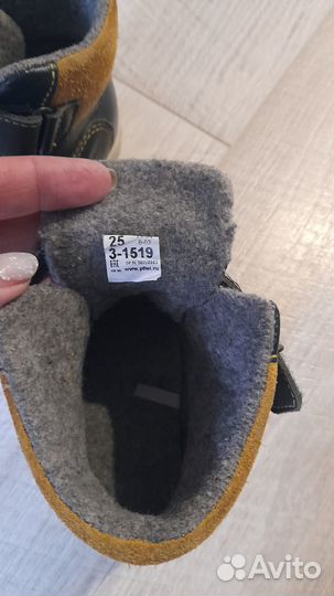 Ботинки детские демисезонные 25