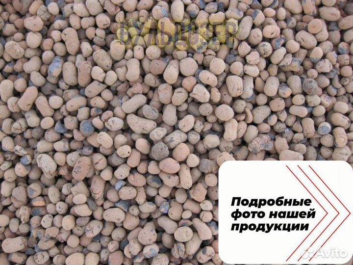 Щебень