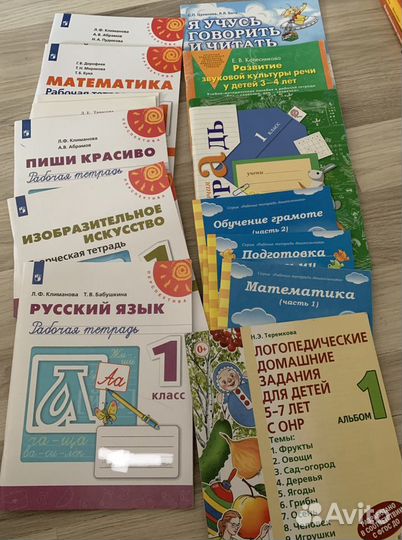 Развивающая литература, пособия, учебники, тетради