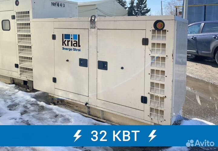 Аренда дизельной электростанции 32 кВт