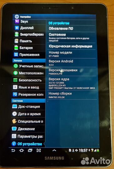 Планшет Samsung Tab 7.7 (P6800)
