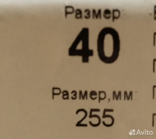 Кеды Котофей 40