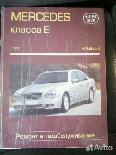 Ремонт и обслуживание