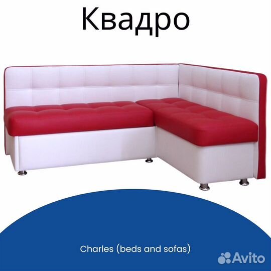 Кухонные угловые диваны с ящиками
