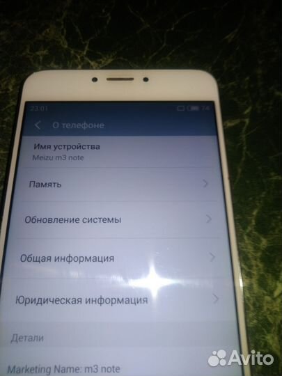 Meizu M3 Note, 2/16 ГБ