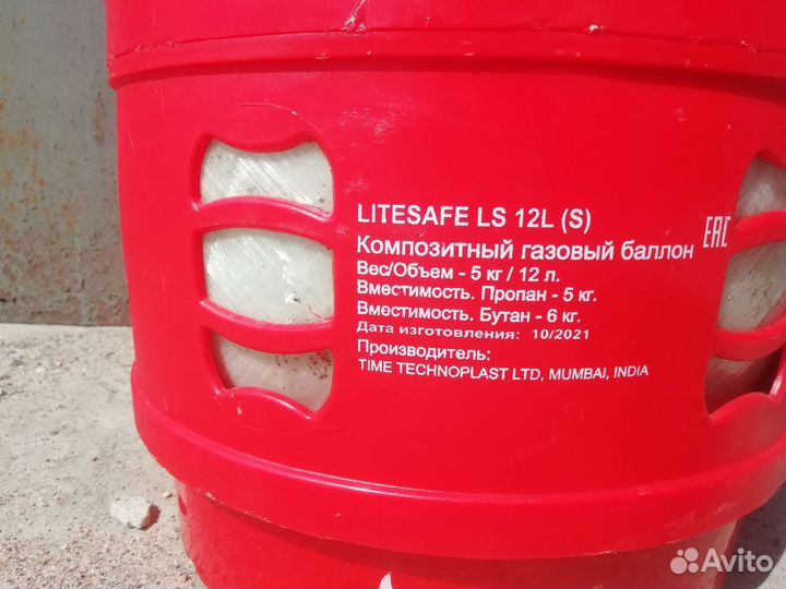 Композитный газовый баллон 12 л