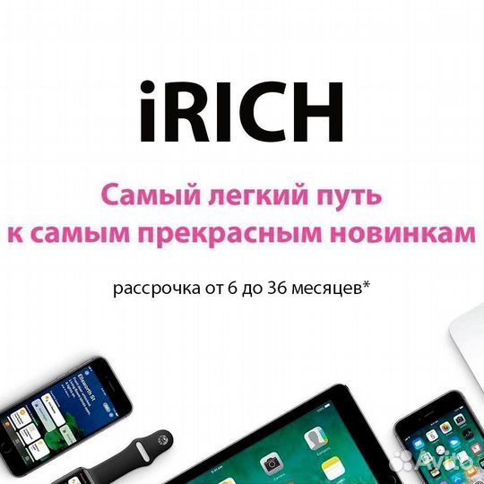 iPhone 13 Pro, 256 ГБ