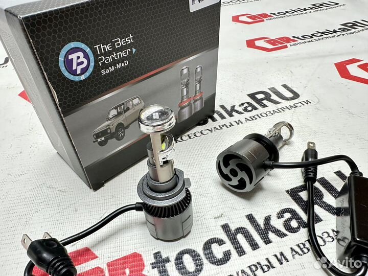 Led линзы фирма THE best partner H4 H7 H11