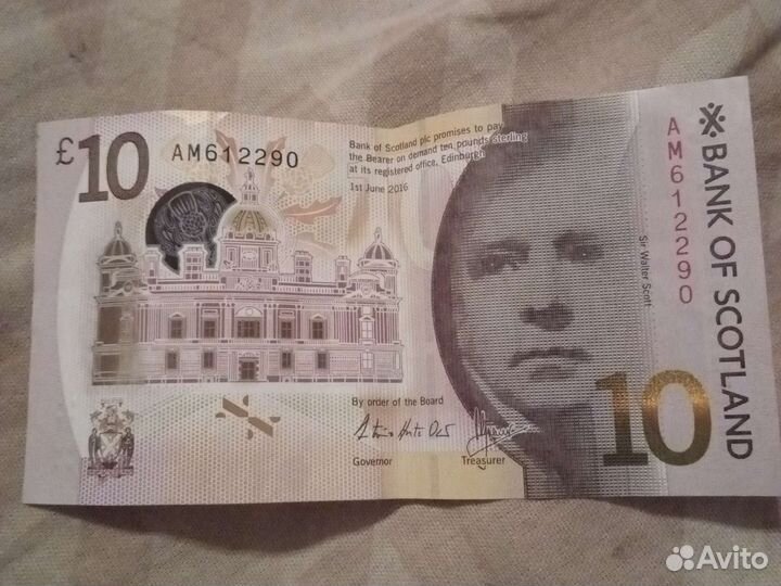 Фунты стерлинги