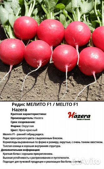 Профессиональные семена, мелкая фасовка