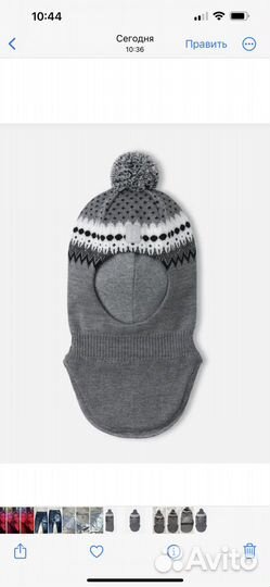 Шапка шлем reima 52 54