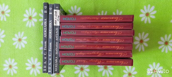 Анн и серж Голон. Анжелика. 10 шт. Комплект