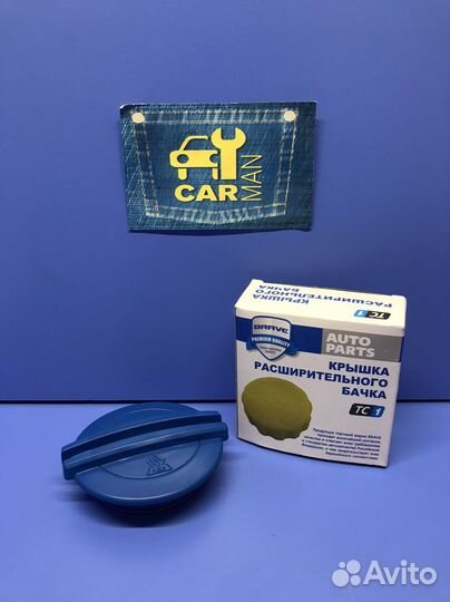 Крышка расширительного бачка VW;audi